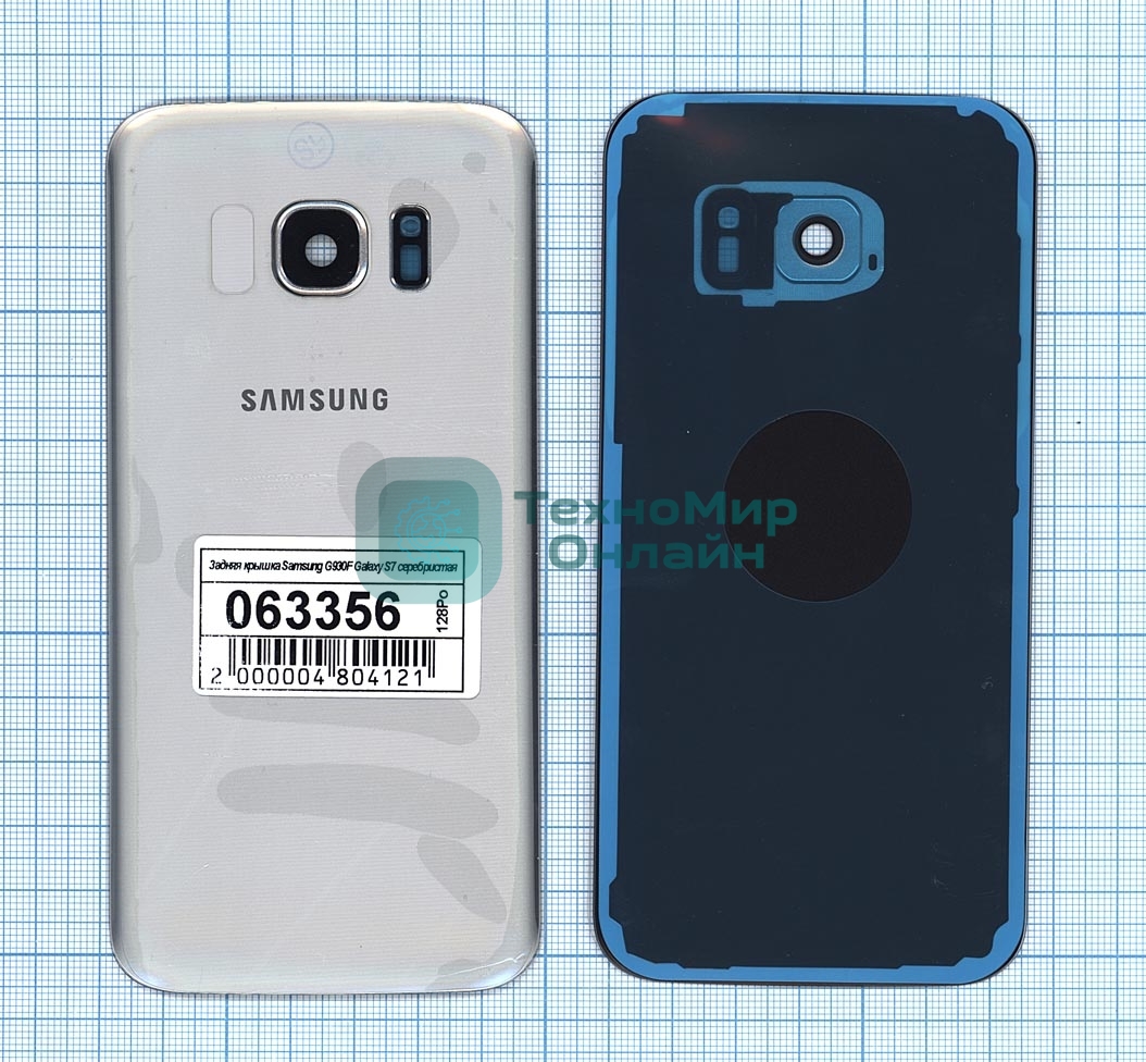 Задняя крышка для Samsung G930F Galaxy S7 серебристый