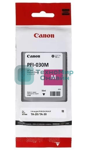 Картридж струйный Canon INK TANK PFI-030 MAGENTA пурпурный (55 мл.)