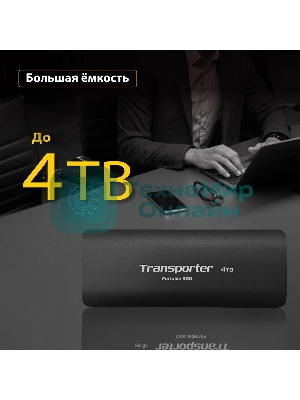 Внешний SSD Patriot Transporter, 2TB, USB 3.2 Gen 2 Type-C, R/W 1000/1000, черный