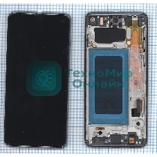 Дисплей (модуль) для Samsung Galaxy S10 SM-G973F в сборе с тачскрином и рамкой OLED черный