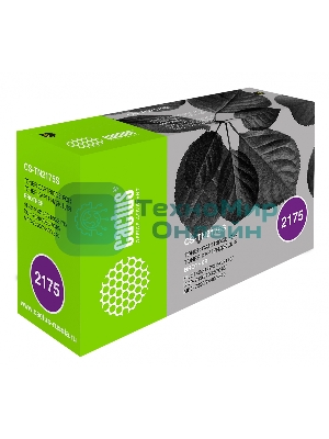Картридж лазерный Cactus CS-TN2175S черный (2600 стр.) для Brother HL-2140/2150/2170