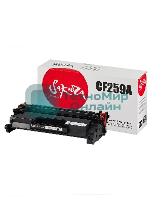 Картридж лазерный Sakura CF259A (59A) для HP LJ M304/M404/MFPM428, черный, 3000 к. (без чипа)