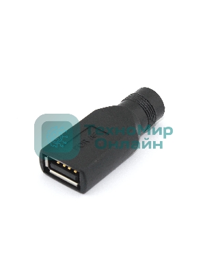 Переходник 5,5х2,5 на USB Type A мама
