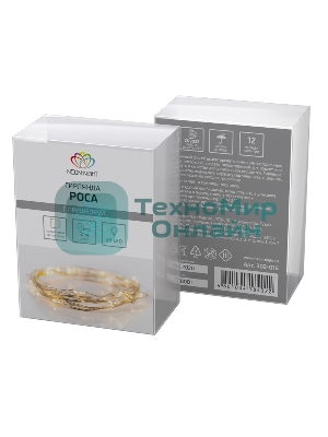 Гирлянда Neon-night 