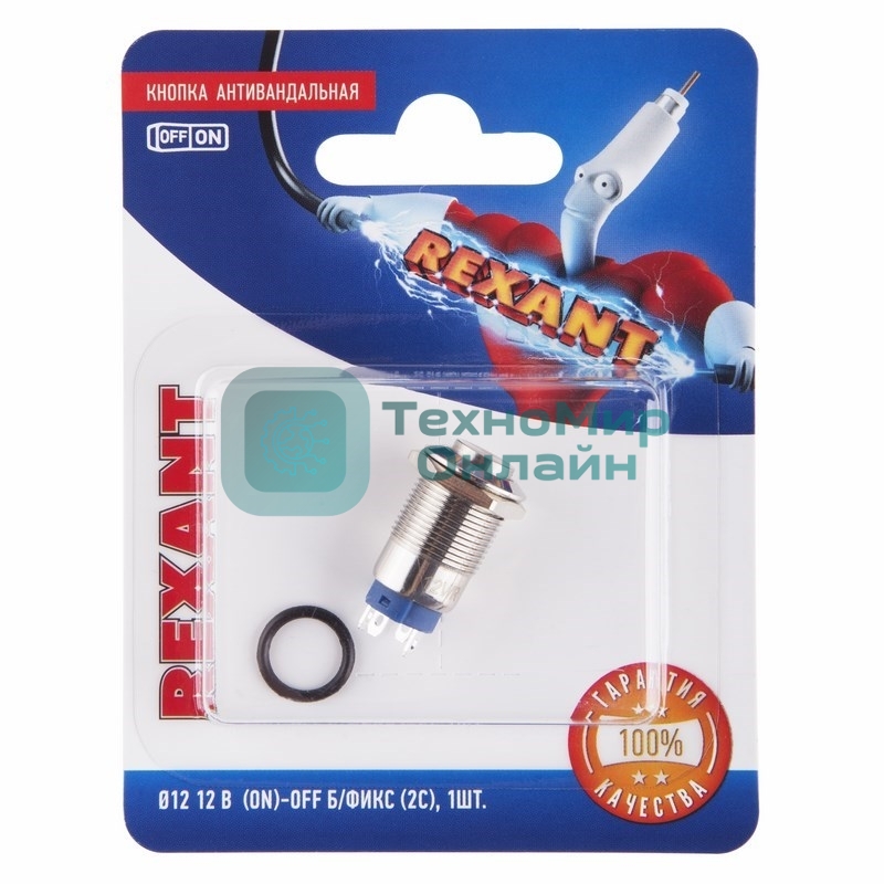 Кнопка антивандальная Rexant Ø12 12В Б/Фикс (2с) (ON)-OFF красная (A-12-C2) (в упак. 1шт.)