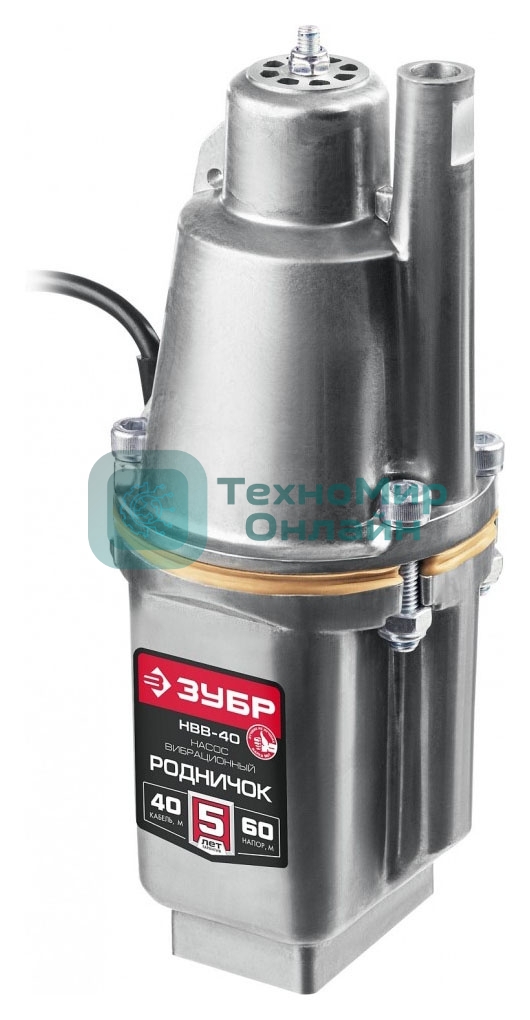 Насос вибрационный Зубр Родничок-В, 40 м провод, с верхним забором воды