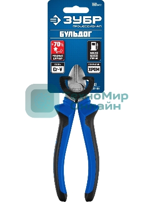 Бокорезы Зубр БУЛЬДОГ эксцен распол шарнира покрытие Н12Х1 160мм Проф 2201-5-16_z02