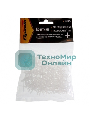 Крестики Sparta 1,0 мм, для кладки плитки, 250 шт.