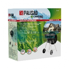 Барбекю сферический Palisad, 44 см, Camping