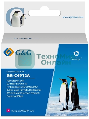 Картридж струйный G&G GG-C4912A пурпурный (72мл) для HP DJ 500/800C