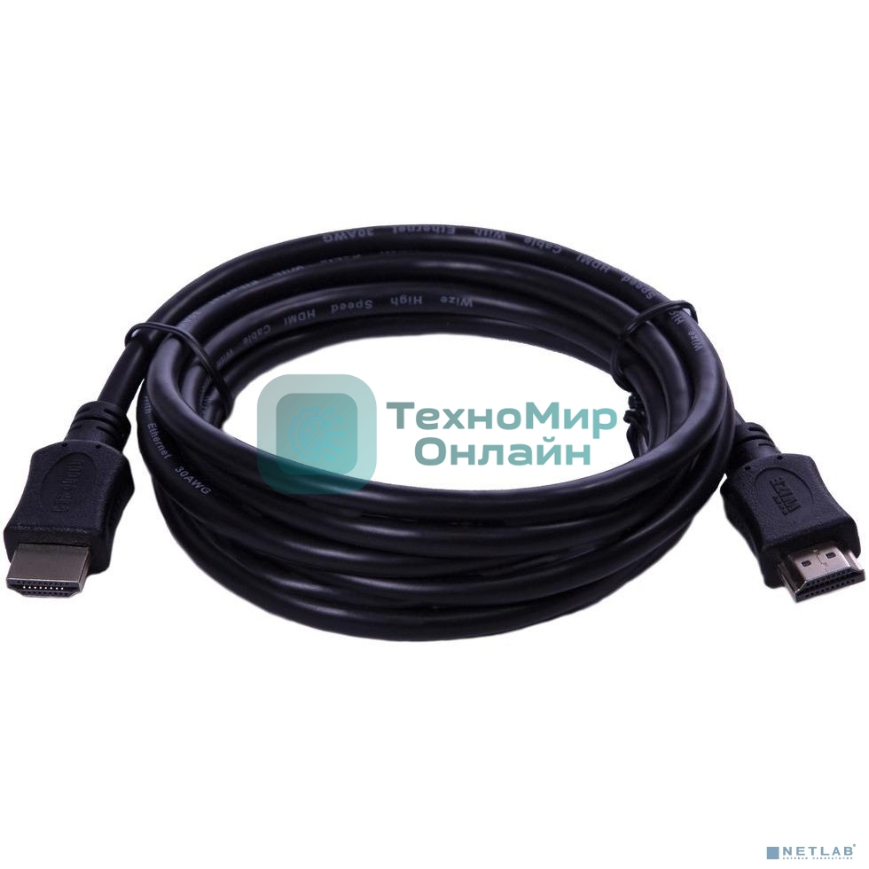 Кабель HDMI Wize CP-HM-HM-15M 15 м, v.2.0, K-Lock, soft cable, 19M/19M, 4K/60 Hz 4:4:4, Ethernet, позол.разъемы, экран, темно-серый, пакет