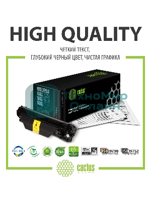 Картридж лазерный Cactus CS-TN2175S черный (2600 стр.) для Brother HL-2140/2150/2170