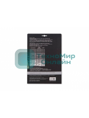 Фотобумага Cactus c тиснением 