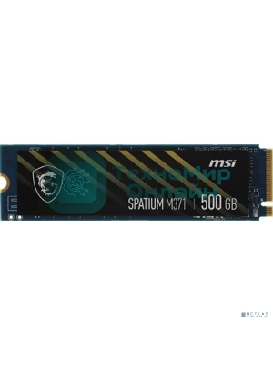 Накопитель SSD MSI 500Gb SPATIUM M371 M.2(22x80мм), NVMe, PCIe 3.0 x4, 3D TLC, R/W 2200/1150, IOPs 60 000/200 000, TbW 110, DWPD 0.12