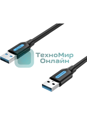 Кабель Vention USB 3.0 AM/AM - 1м