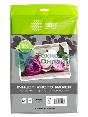 Фотобумага Cactus CS-GA415050ED A4/150г/м2/50л./белый глянцевое для струйной печати