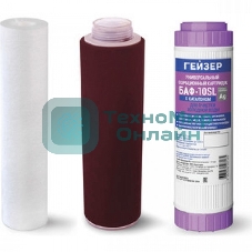 Комплект картриджей Гейзер К-2