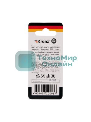 Бита для шуруповерта Kranz PH2х25 мм (2 шт./уп.)