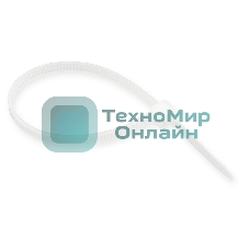 Стяжки NYT-150x3.6 пластиковые 150 мм х 3.6 мм, белые (100 шт.)