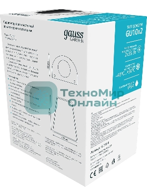 Светильник Gauss Sigma садово-парковый настенный архитектурный, 2xGU10, 125x88x156мм, 170-240V/50Hz, 2xMax.35W, IP54, 1/30