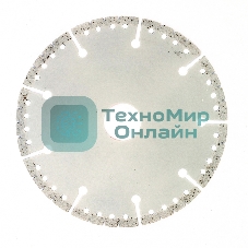 Диск алмазный Matrix отрезной Мультирез ф125 х 22,2мм, сухой/мокрый рез, PRO