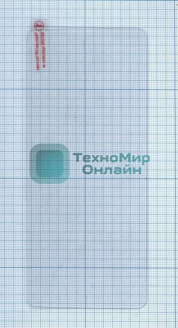 Защитное стекло для Samsung Galaxy A72 4G (A725F)