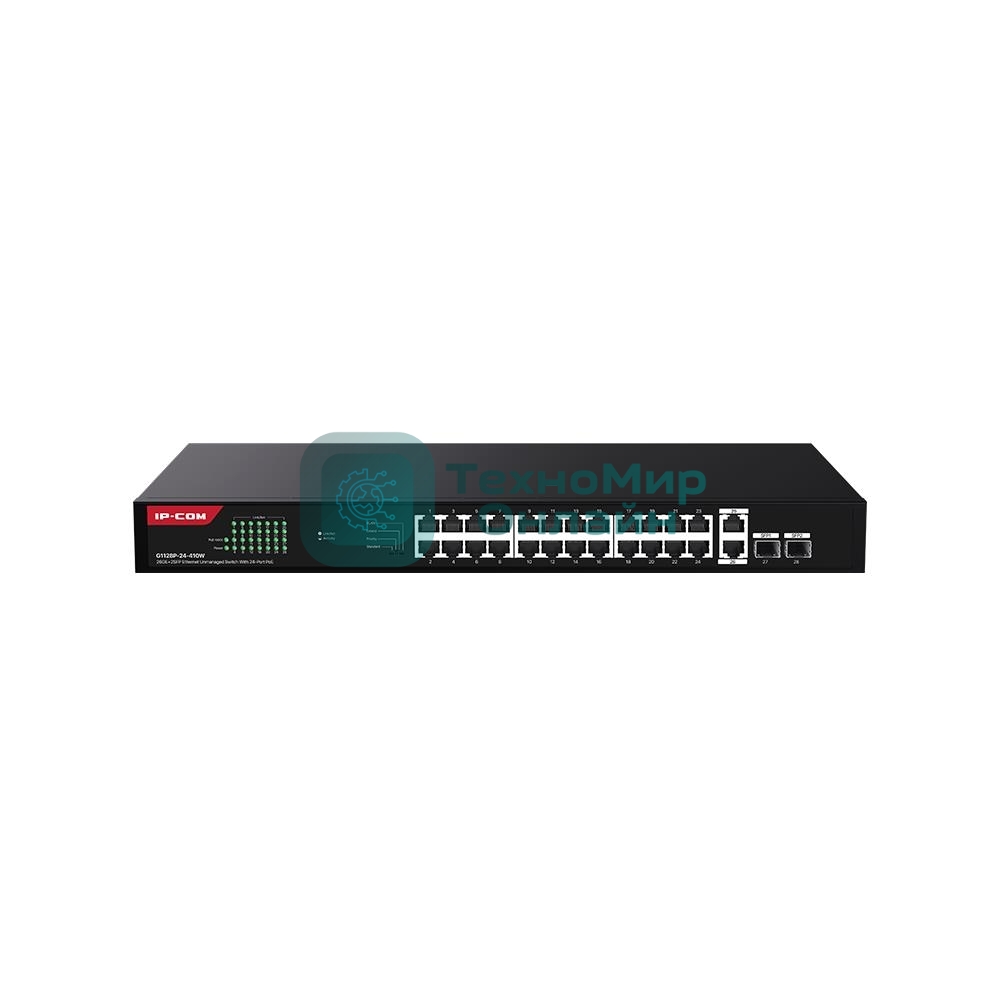 Коммутатор неуправляемый IP-COM G1128P-24-410W PoE, 28 портов, 26x1 Гбит/с, SFP 2x1 Гбит/с, PoE 24x30 Вт (до 370 Вт)