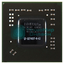 Видеочип GeForce Go7400, GF-GO7400T-N-A3 (new)