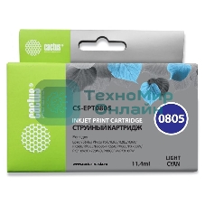 Картридж струйный Cactus CS-EPT0805 светло-голубой (11,4 мл) для Epson Stylus Photo P50/PX650/PX660/PX700/PX700W/PX710/PX710W/PX720/PX720WD/PX800/PX800FW/PX810/PX810FW/PX820/PX820FWD/R265/R285/R360/RX560/RX585/RX685