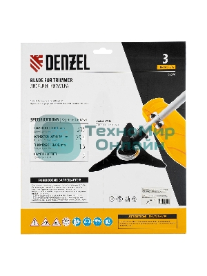Диск для триммера Denzel 305 х 25,4 мм, толщина 1,6 мм, 3 лезвия