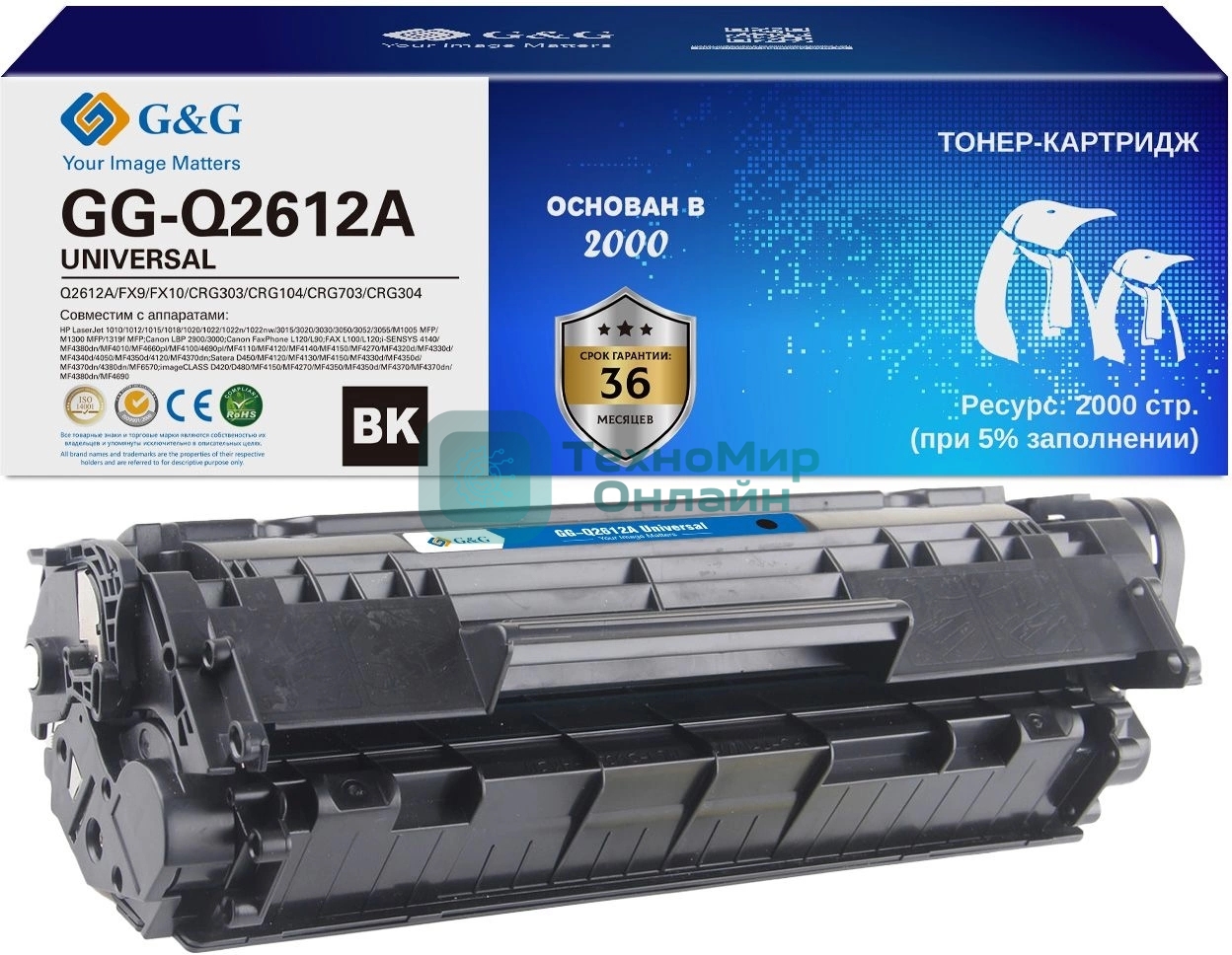 Картридж лазерный G&G GG-Q2612A UNIVERSAL черный (2000 стр.) для HP 1010/1012/1015/1018/Canon LBP2900/3000/L120/L90/L100/L120/HP 1020/1022/3015/3020/3030/3050/3052/3055/M1005/1300/1319f; Canon 4140/MF4380dn/4010/4660pl/4100/4690pl/4110/4120/4140/4150/4270/4320d/4330d/4340d/4050/4350/4370/4130/4690/6570;D420/450/480