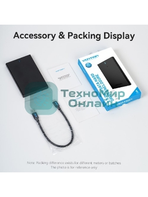 Внешний корпус Vention для HDD/SSD 2.5