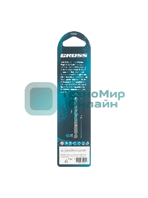 Сверло универсальное Gross Multipurpose PRO, 6-гр. хвостовик, 8мм