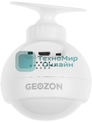 Умный детектор движения GEOZON MD-01/9м/115 градусов/Wi-Fi/Li-ion 500mAh/white GSH-SDM01