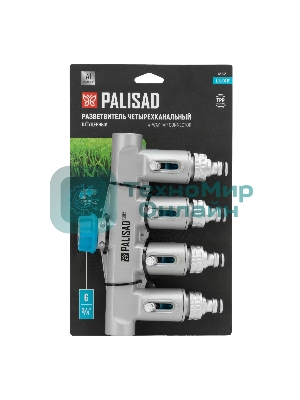 Разветвитель четырехканальный Palisad LUXE с внутренней резьбой 3/4