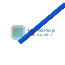 Трубка термоусадочная Rexant 3.0/1.5 1 м синий