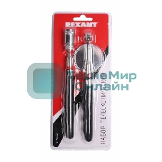 Телескопический магнит и зеркало Rexant в наборе (2 пр.)