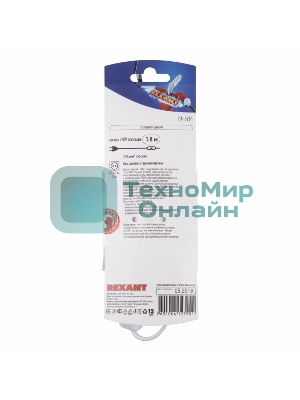 Шнур сетевой Rexant 1.8М с выключателем без розетки белый