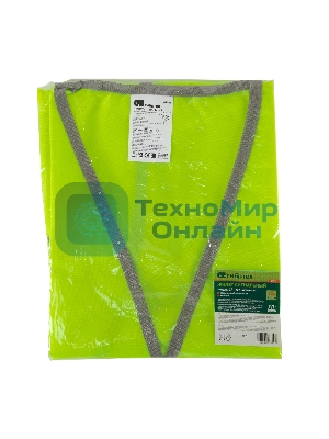 Жилет сигнальный Сибртех, желтый, размер XL