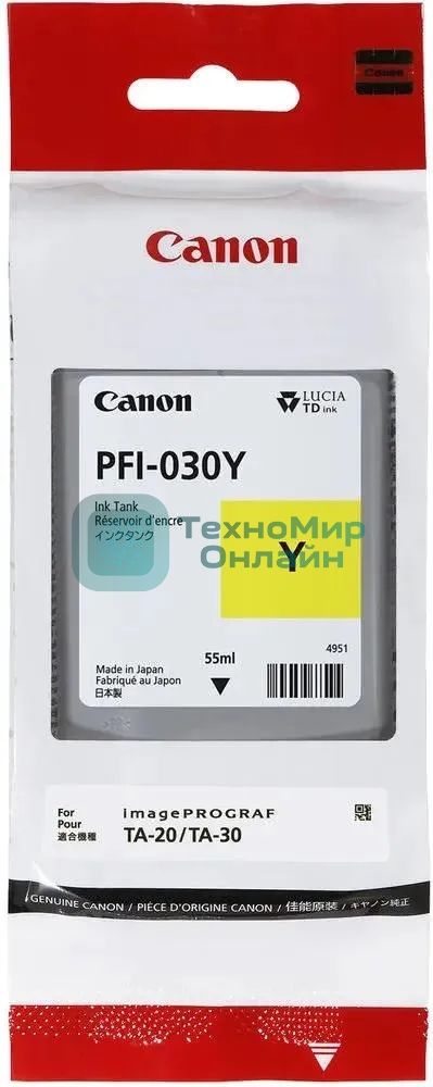 Картридж струйный Canon Pigment Ink PFI-030 Yellow желтый (55 мл) для Canon imagePROGRAF TM-240, TM-340