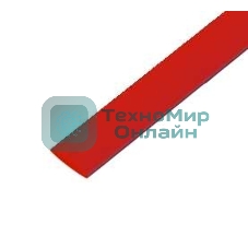 Трубка термоусадочная Rexant 5.0/2.5 1 м красный