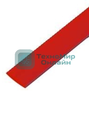 Трубка термоусадочная Rexant 5.0/2.5 1 м красный