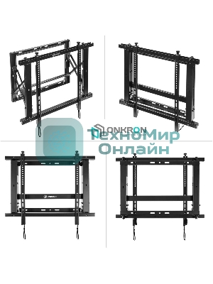 Настенное крепление ONKRON PRO7 Mдля видеостен 40”-70