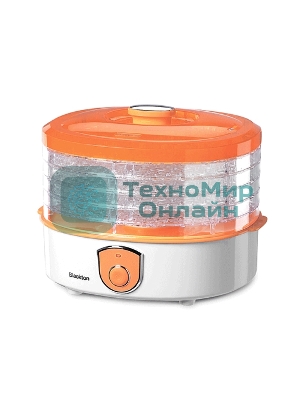 Сушилка для овощей Blackton Bt FD1110 White-orange