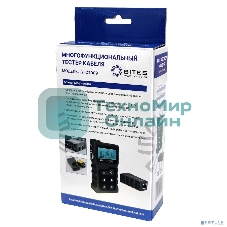 Тестер кабеля 5bites LY-CT009 UTP, STP, TEL, POE, TDR, LCD, FLASH