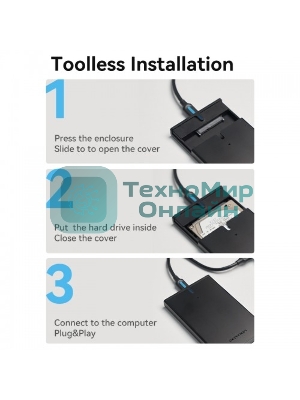 Внешний корпус Vention для HDD/SSD 2.5