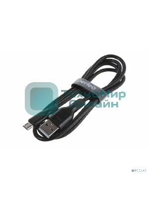 Кабель PERFEO USB A вилка - C вилка, 2.4A, черный, силикон, 1 м, ELASTIC (U4718)