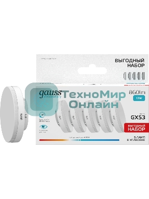 Лампа светодиодная Gauss Elementary 12Вт цок.: GX53 (упак.: 5 шт) (84822V)