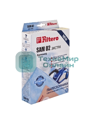 Комплект пылесборников Filtero SAM 02 Экстра пятислойные (4 шт.)