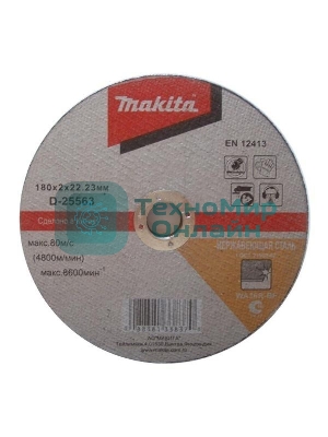 Диск абразивный отрезной для нержавеющей стали плоский 180х2х22.23 Makita D-25563